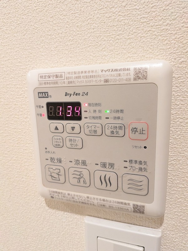 Wisteria　Rouran その他