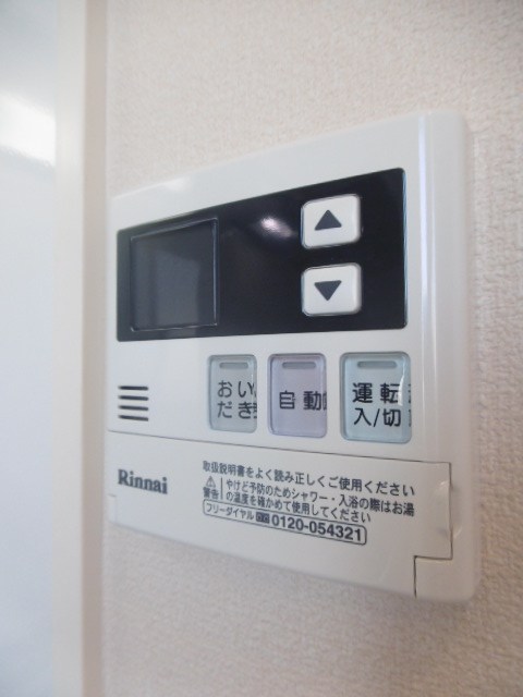 メゾンベール その他設備