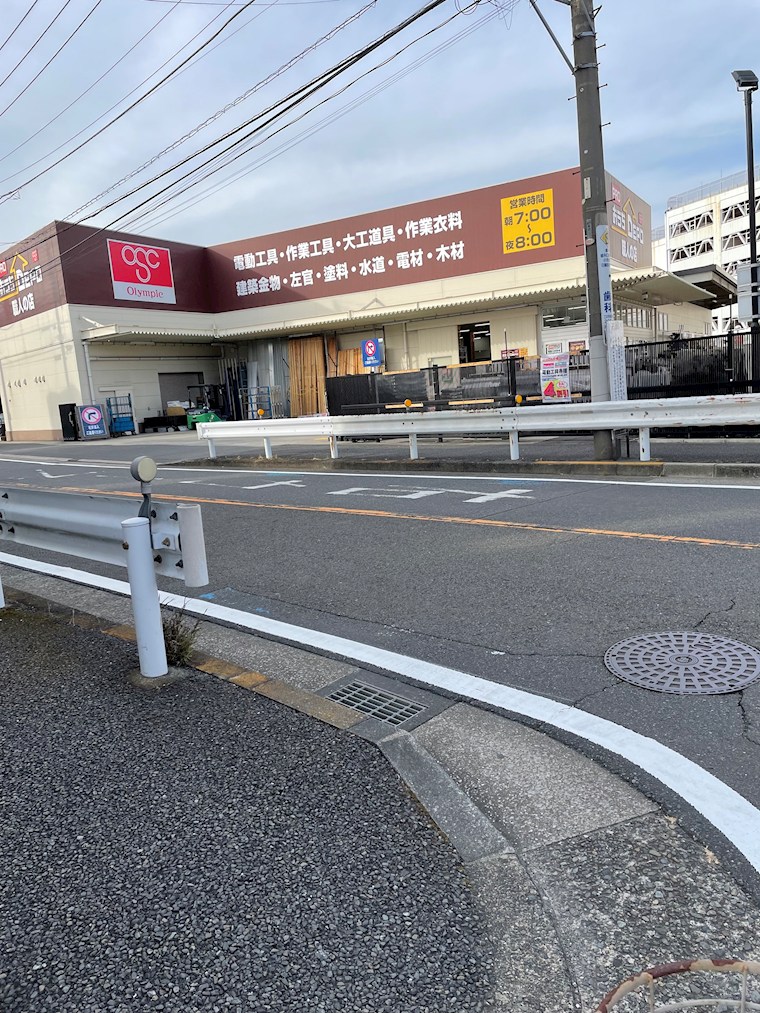 メゾンベール ホームセンター