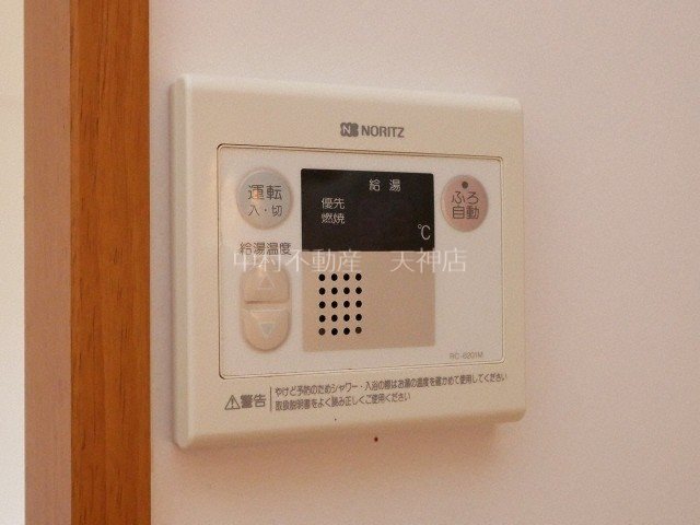 アースコート渡辺通り その他