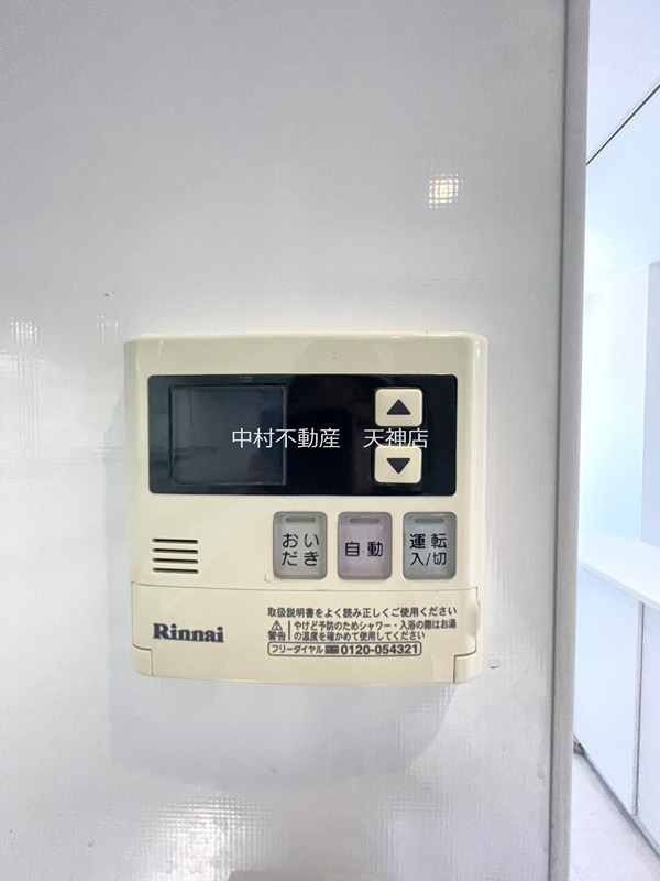 アビターレエクセラ セキュリティ