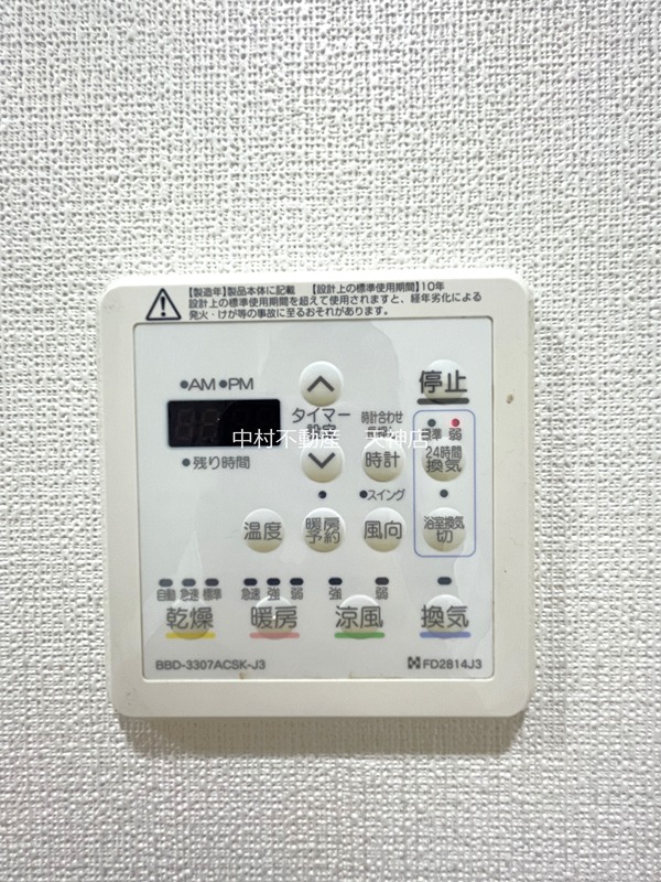 アビターレエクセラ セキュリティ