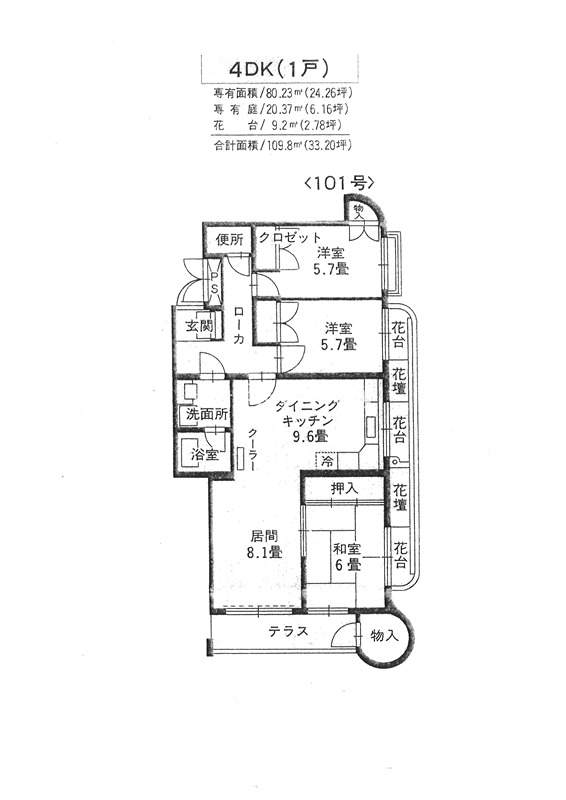 シャトレ鳥飼 間取り