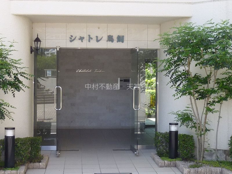 シャトレ鳥飼 エントランス