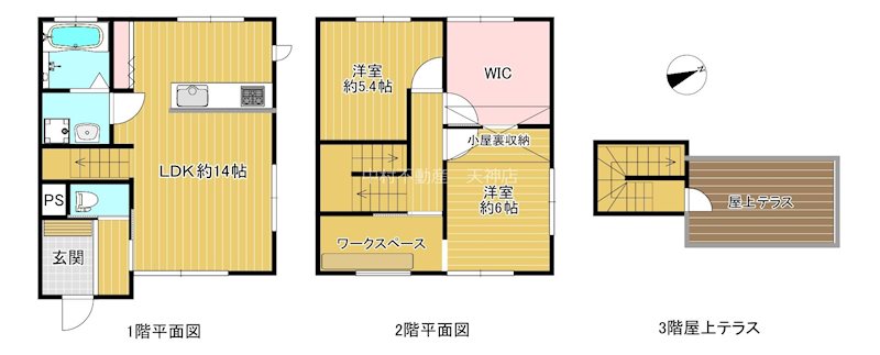 サンテラス六本松スカイビュー 間取り