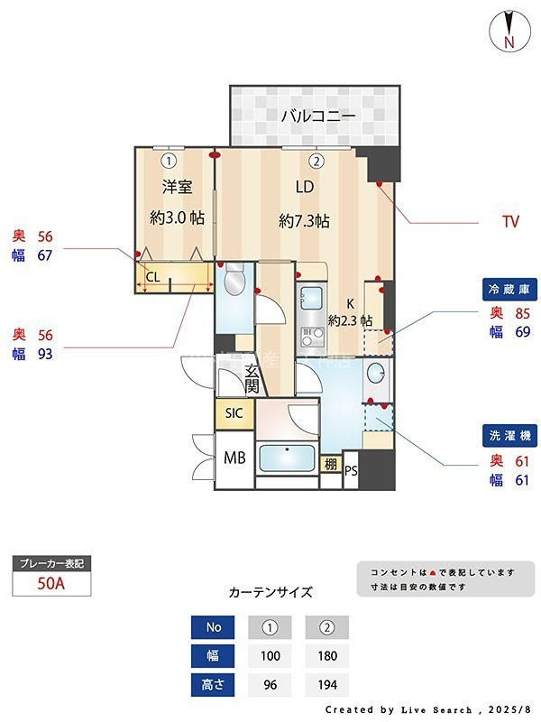 ウェルブライト博多ステーション 間取り