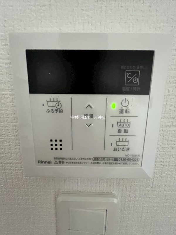 ノア吉塚 その他