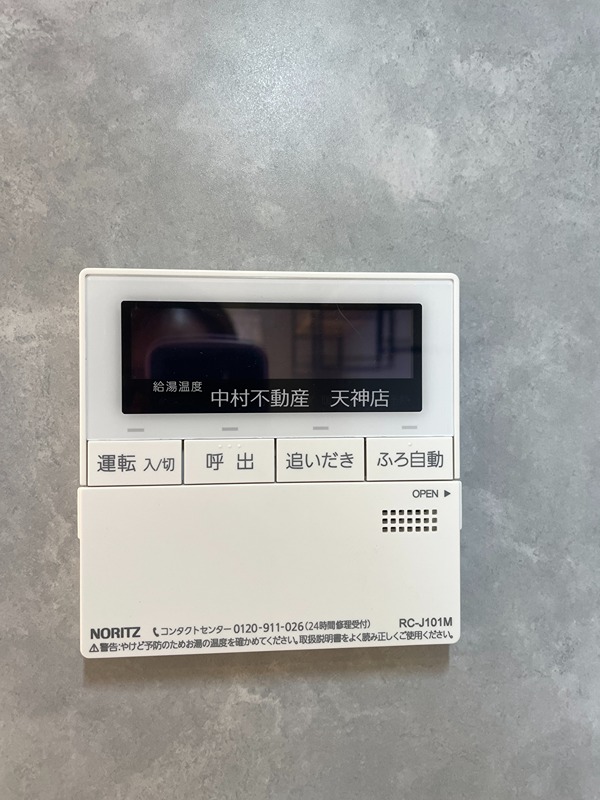 ダイアパレス大手門 セキュリティ