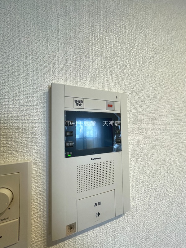 ダイアパレス大手門 セキュリティ