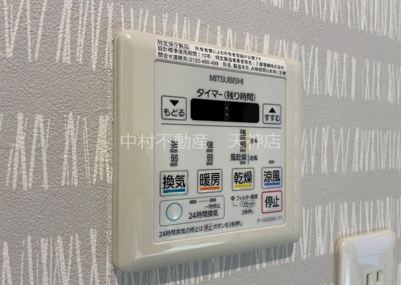 カルシア姪浜ノヴァリア その他設備