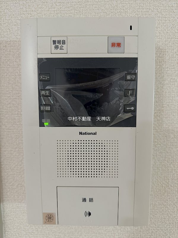 その他 ライオンズマンション天神 その他8