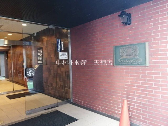 その他 ライオンズマンション天神 その他11