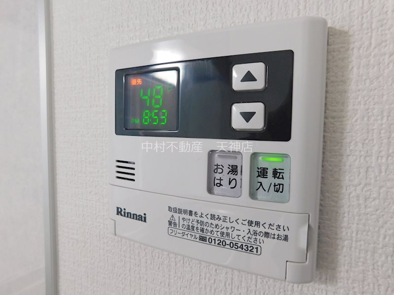 リアンレガーロ井尻ステーションEAST その他