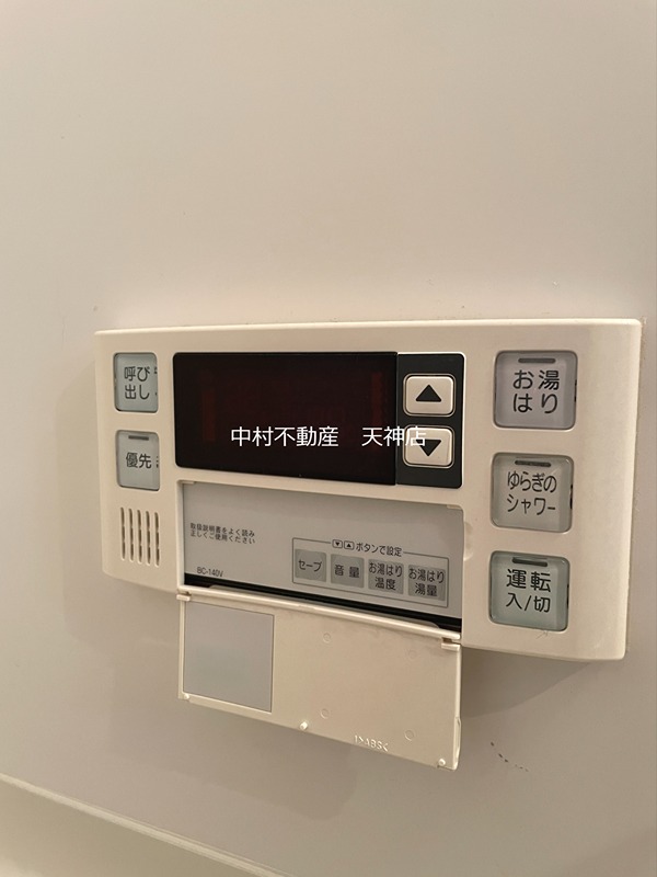 ウインステージ平尾 その他
