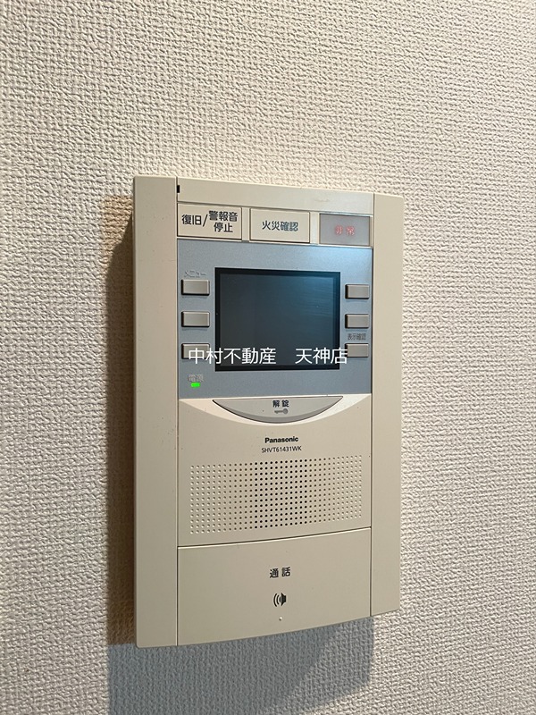 ウインステージ平尾 セキュリティ