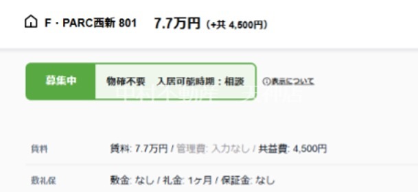 La vie Belle その他