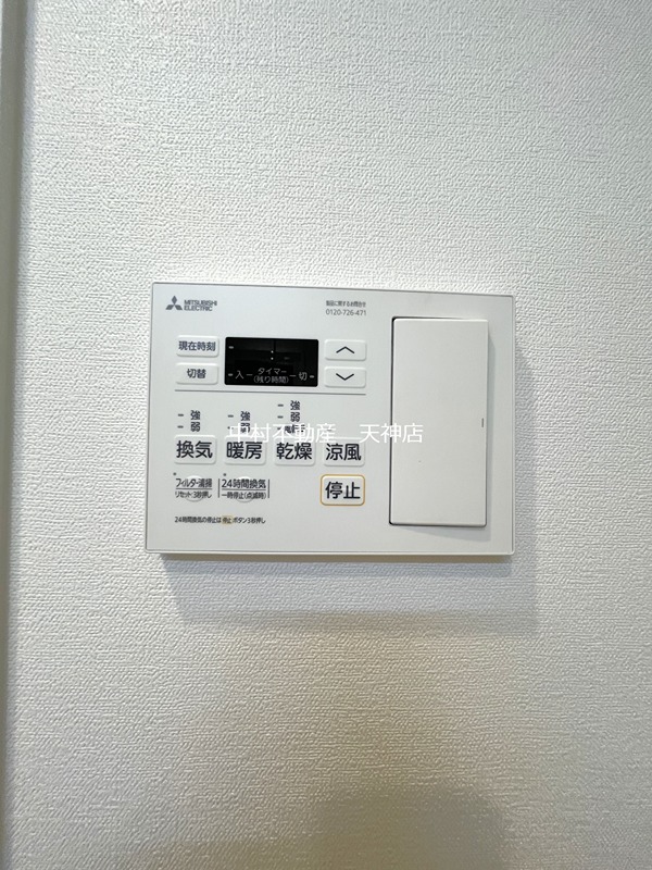 福岡県福岡市中央区高砂２丁目 セキュリティ