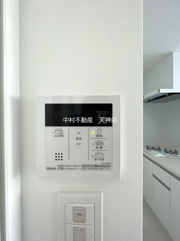 福岡県福岡市中央区高砂２丁目 セキュリティ