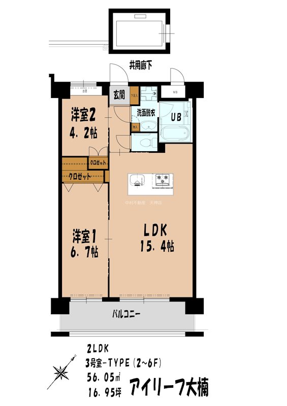 アイリーフ大楠 間取り