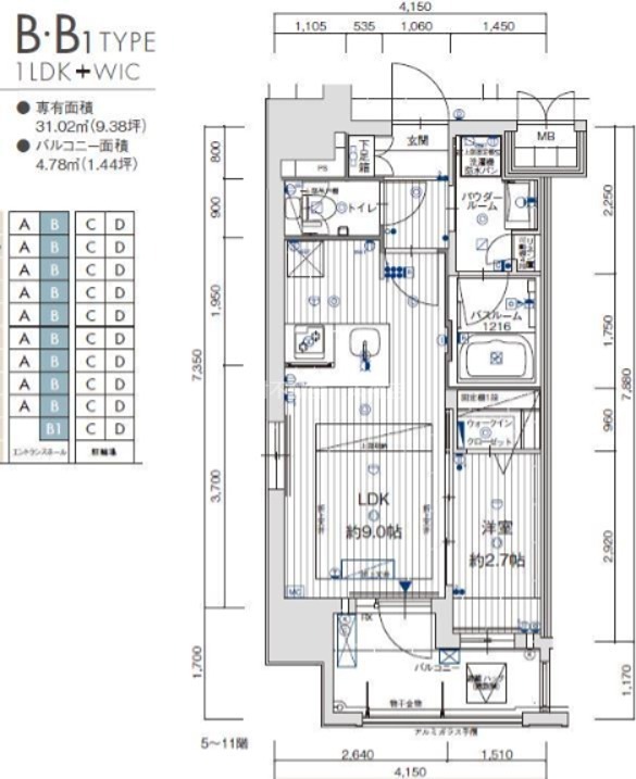 グランフォーレ西新パサージュ 間取り