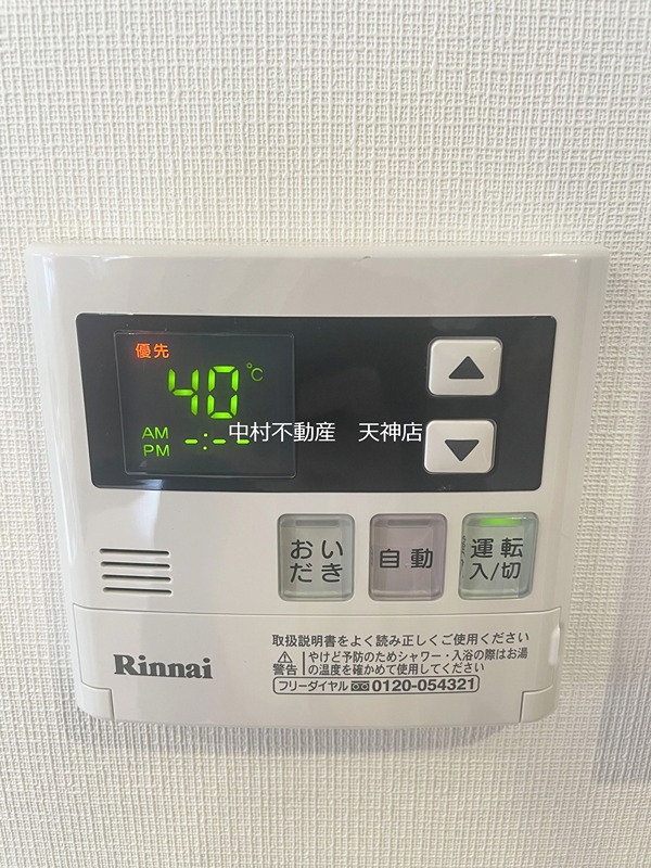 ダイアパレス野間 セキュリティ