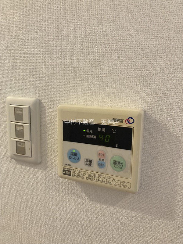 アソシアグロッツォ博多セントラルタワー セキュリティ