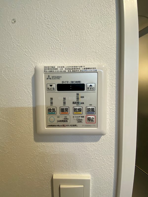 ラクレイス平尾山荘通り その他