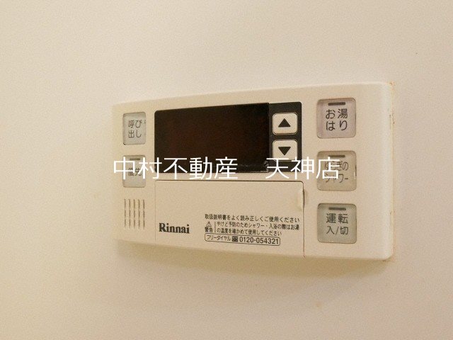 KRISKAR その他