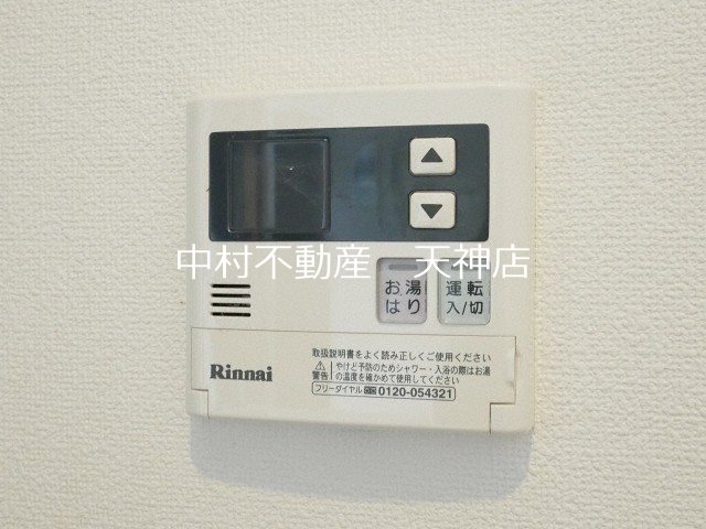 KRISKAR その他
