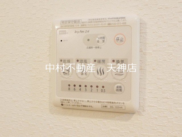 KRISKAR その他