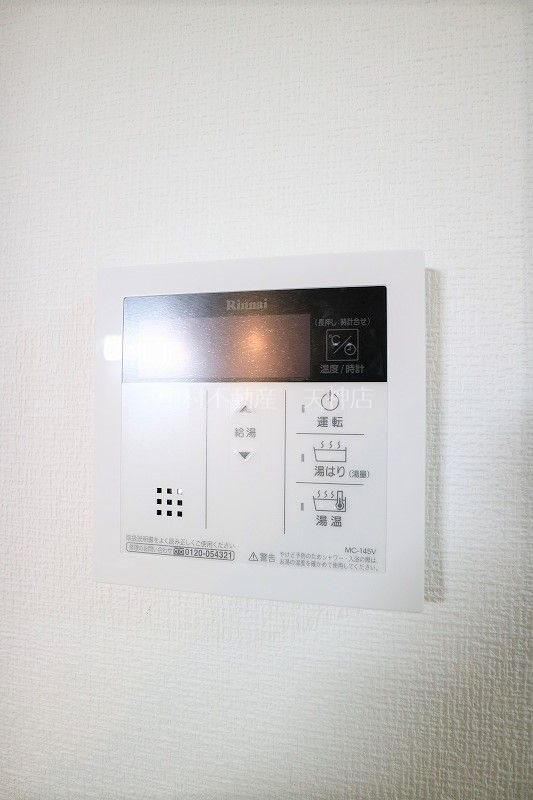 アンシャルム大濠プレミア その他