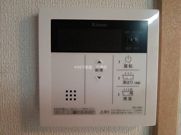 エース五番館 その他