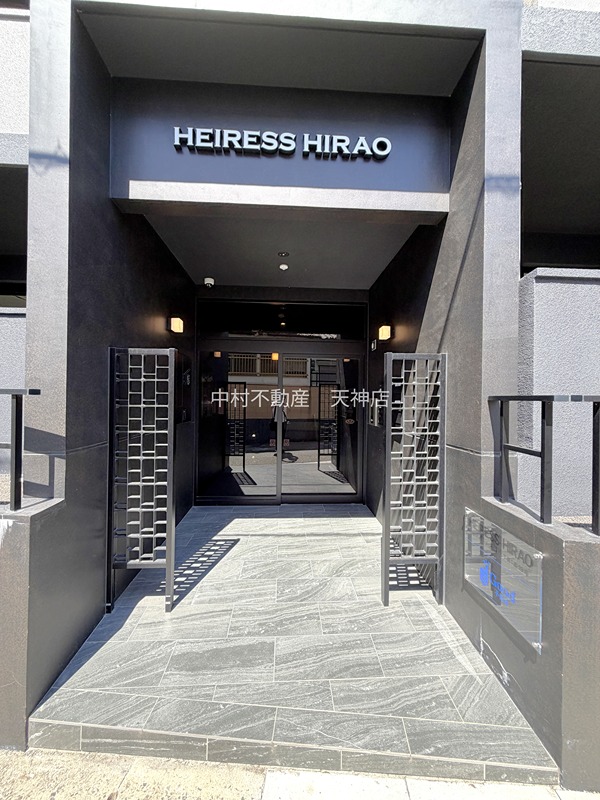 HEIRESS HIRAO エントランス