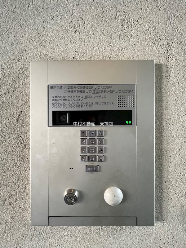 ラクレイス薬院 セキュリティ