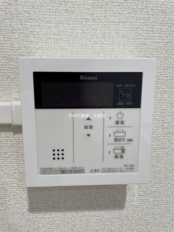 ラシュール・イン大橋南 その他