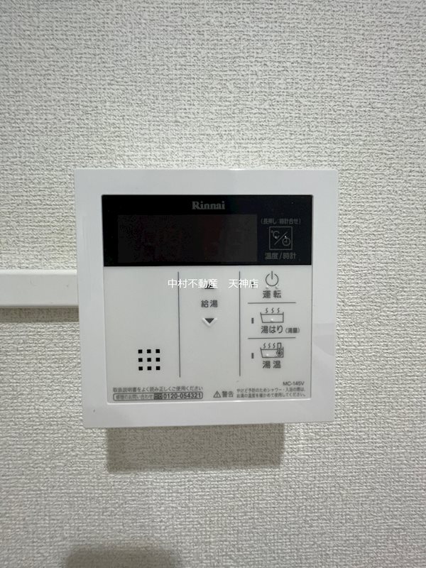 ラシュール・イン大橋南 その他