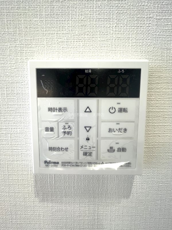 レクサスガーデン箱崎タワーズ WEST その他