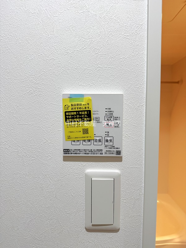 CREST西新 セキュリティ