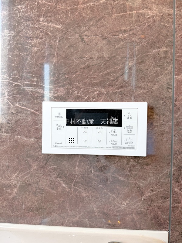 アルティザ博多ミッドシティ セキュリティ