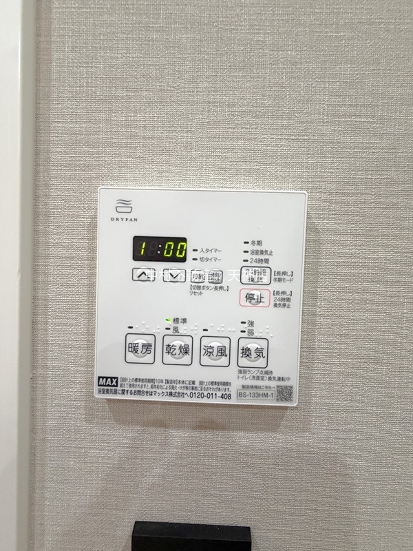アルティザ博多ミッドシティ セキュリティ