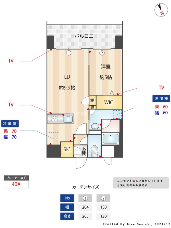 ブランシエスタ千早RJR 間取り