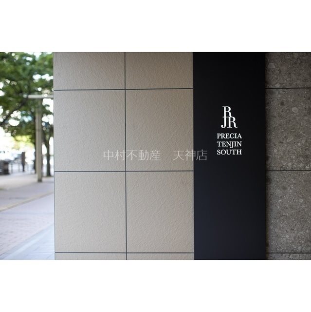 福岡県福岡市中央区渡辺通４丁目 エントランス