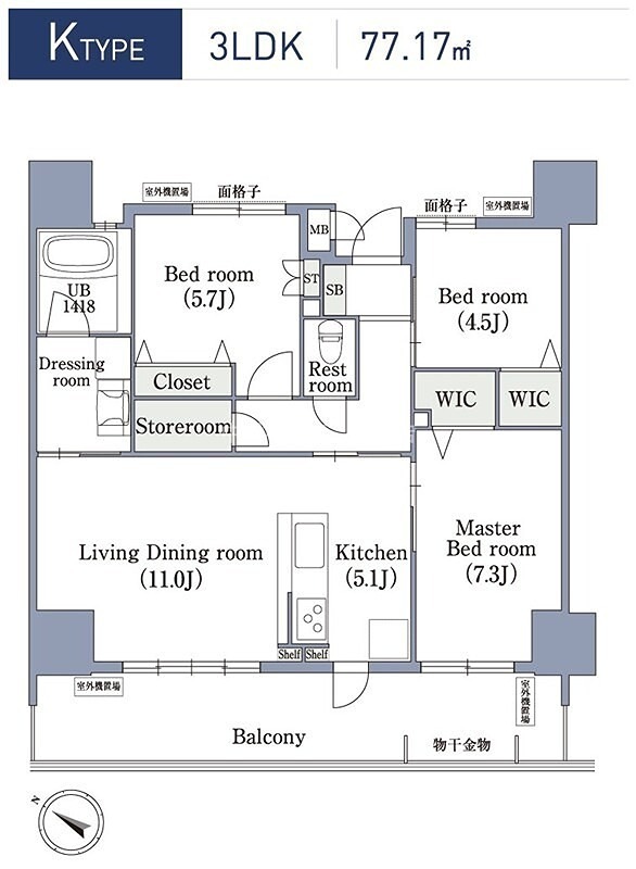 ラクレイス香椎照葉 間取り