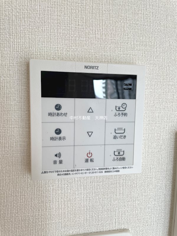 ラクレイス香椎照葉 その他