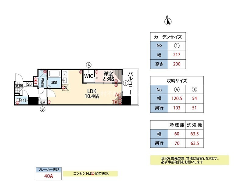 D.Clarest MELDIA 早良街道 間取り
