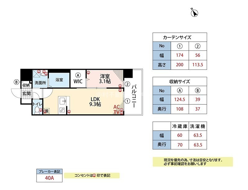 D.Clarest MELDIA 早良街道 間取り
