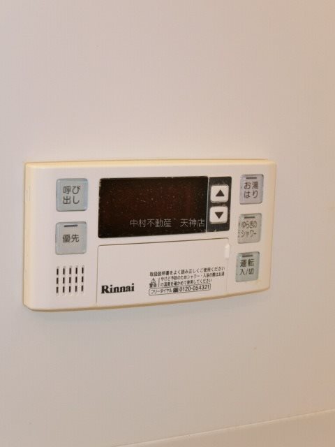 ウインステージ平尾 その他