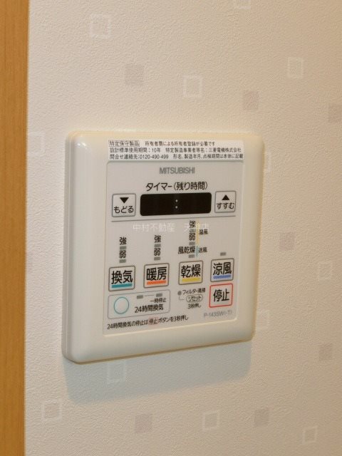 ウインステージ平尾 その他