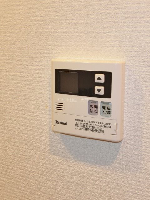 ウインステージ平尾 その他