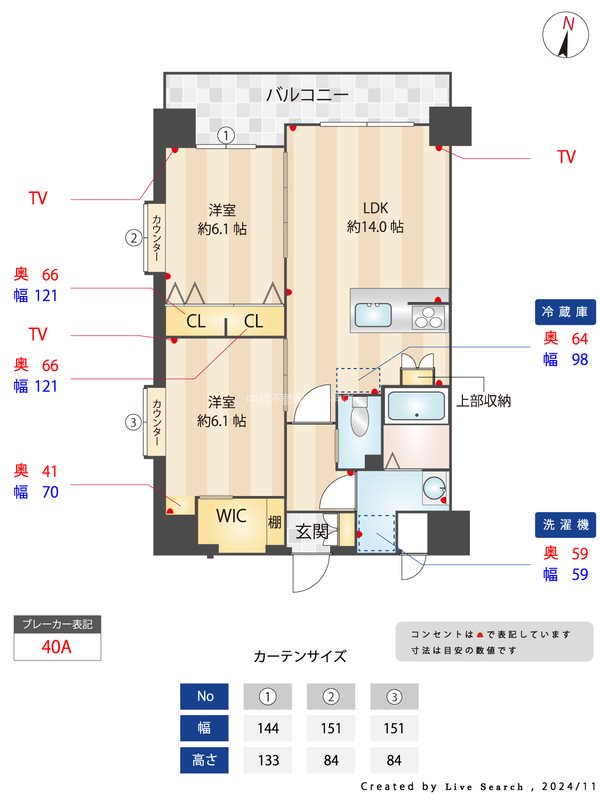 PROSPECT HAKATA 間取り